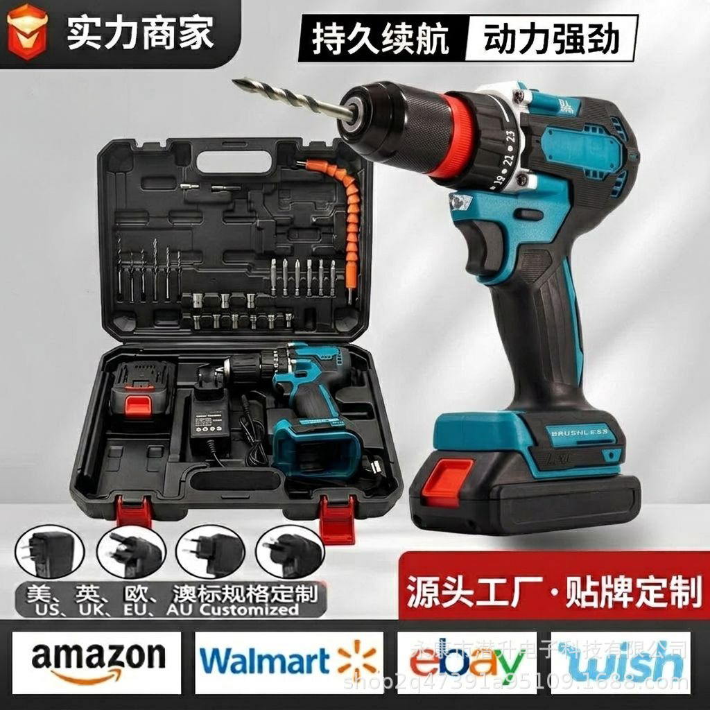 Cross-Border Hot-Selling Manual Brushless Electric Drill Dual-Speed Cordless Electric Screwdriver Lithium Battery Drill Wrench Screwdriver Machine