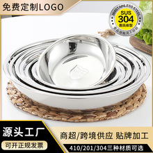 批发 不锈钢盘304食品级盘子圆形深盘家用厨房学校食堂鱼盘菜碟子
