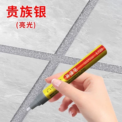 Tile Touch-Up Pen, Paint Pen, Avtomobil boya qələmləri - noble-silver-bright-finish