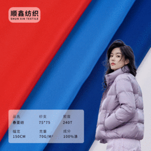 240T������ ��q���޷����� �ļ��I �_�h�����Ӱ�߅���p��
