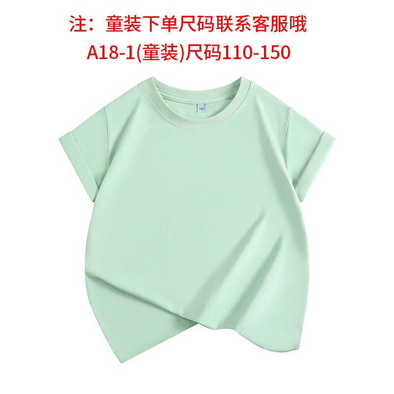 210 kesolona fresco antiarrugas protección del medio ambiente cuello redondo equipo de manga corta ropa de trabajo Publicidad camiseta personalización