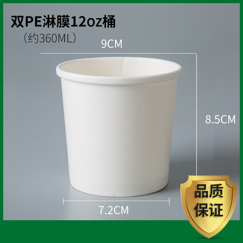 牛皮纸一次性纸碗粥杯汤杯汤桶打包盒汤碗圆形外卖商用白色餐盒|undefined