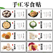 ���eʳƷ�N��ţ܈��ѩ������Խݮ�������������黨��Ʒ�����