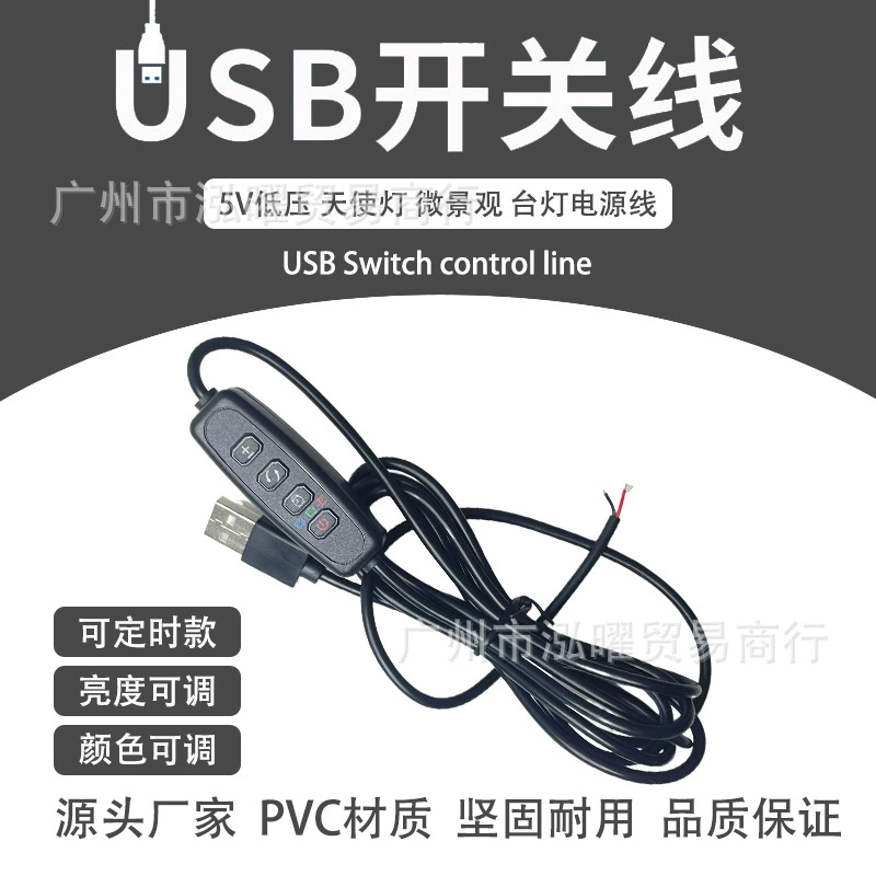 Фабричный прямой USB-переключатель линии бесступенчатая Затемняющая Светодиодная настольная лампа крутая лампа живой заполняющий свет красота USB шнур питания