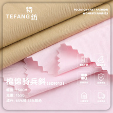 ���\�T��б�L������ 155g�\��б�y���ﶬ�������e�����ײ���