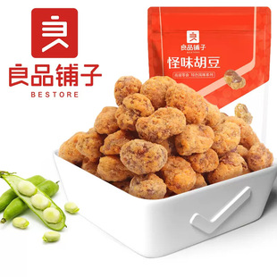 ��Ʒ��ӹ�ζ����120g����ζ�m���������Q�����e��ʳ�خaС��