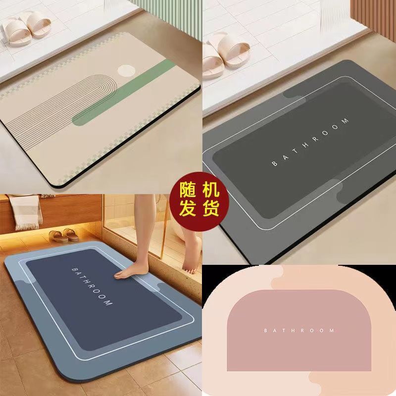 Brand New Diatomaceous Earth Floor Mats with Random Patterns, Mixed Stock, Water-Absorbent for Bathrooms, Suitable for Rental Apartments Brand New Diatomaceous Earth Floor Mats with Random Patterns, Mixed Stock, Water-Absorbent for Bathrooms, Suitable for Rental Apartments