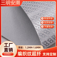 1.2mm̫�ոﳬ�wpu�����Ь�Ąڱ�Ь��ȫЬ��������o���ִ�Ƥ��