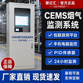 在线监测仪;其他气体分析;VOC检测仪