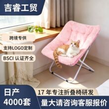 厂家粉色毛绒方形折叠椅家用卧室阳台午休懒人椅便携休闲沙发躺椅