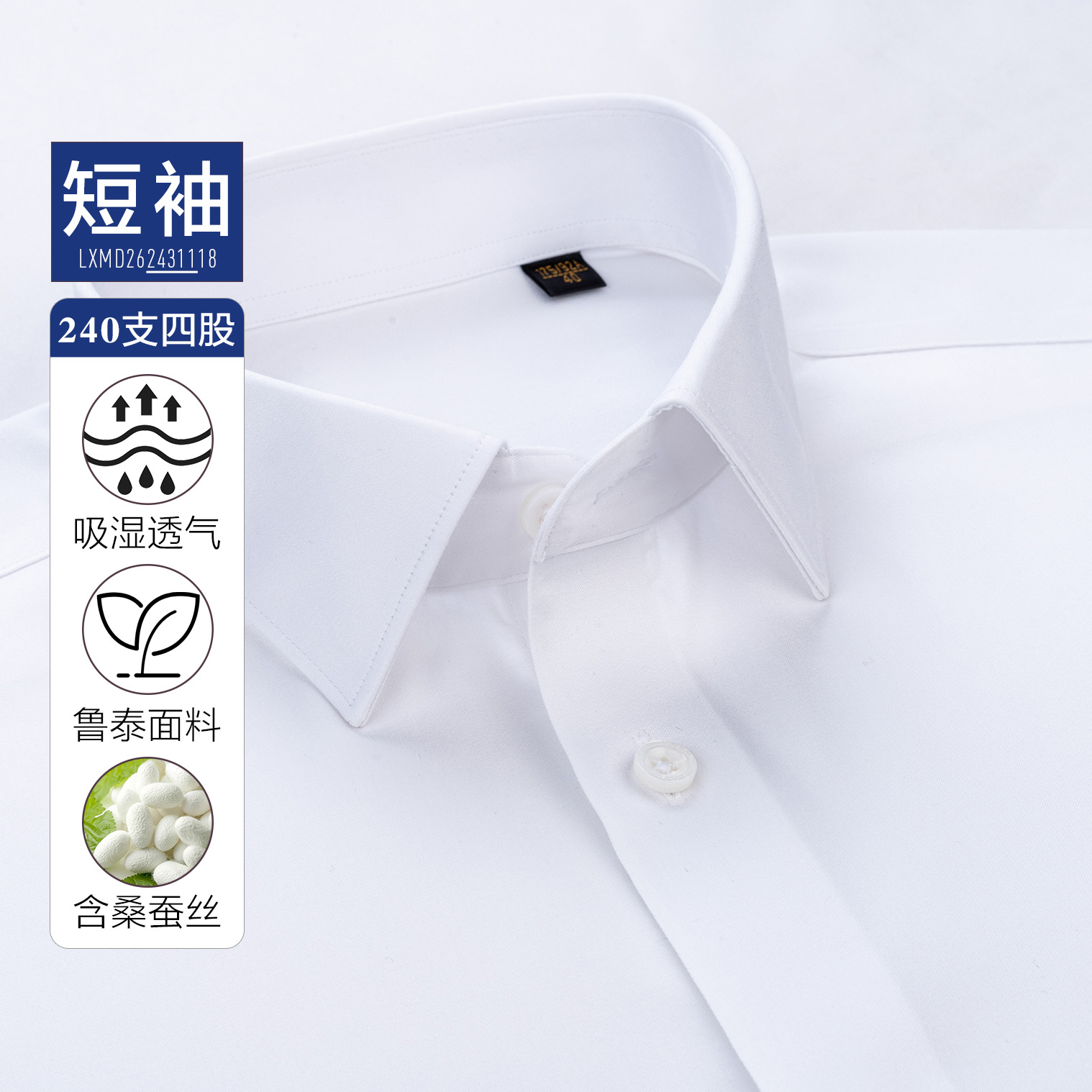 Camisas de lujo para hombres de manga larga 240S Lutai Sang seda camisa blanca DP sin escaldar mangas cortas
