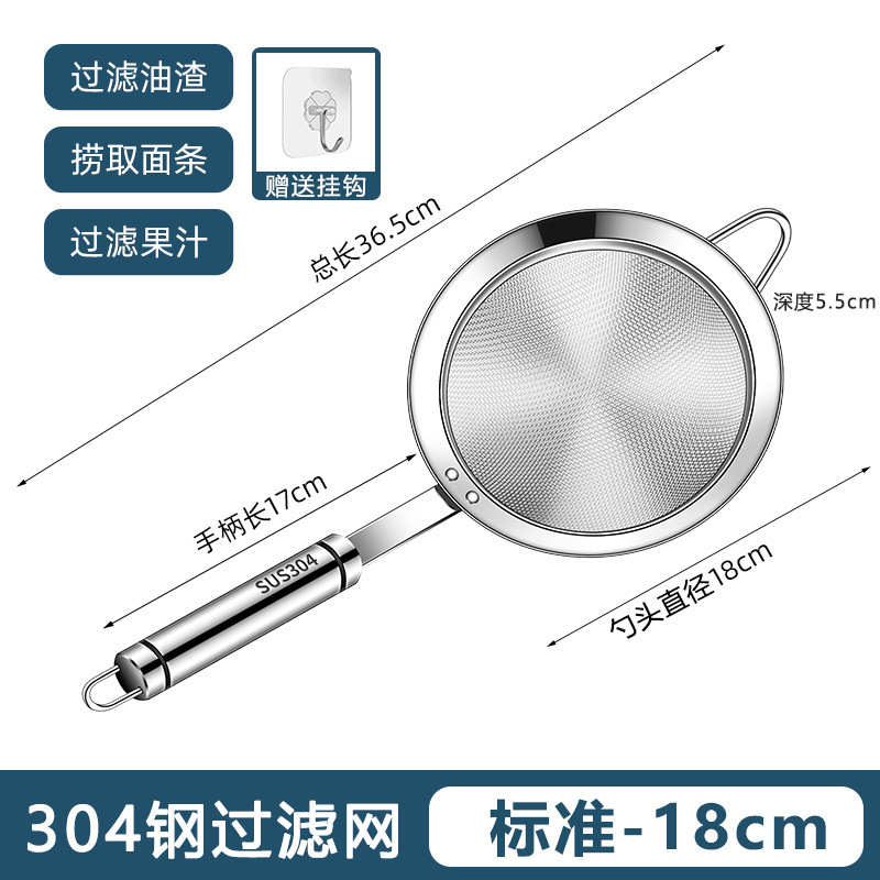 304 ステンレス鋼ザル豆乳フィルター超微細家庭用ジュース漢方薬キッチンスラグ分離フィルターオイルフィルター|undefined