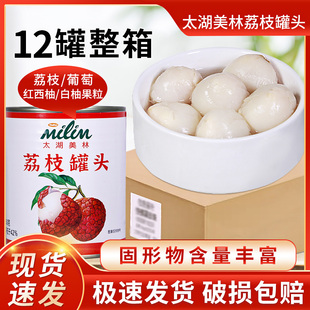 ����12����ˮ��֦���^���r��ʳˮ�����^������ʳ�̲������850��