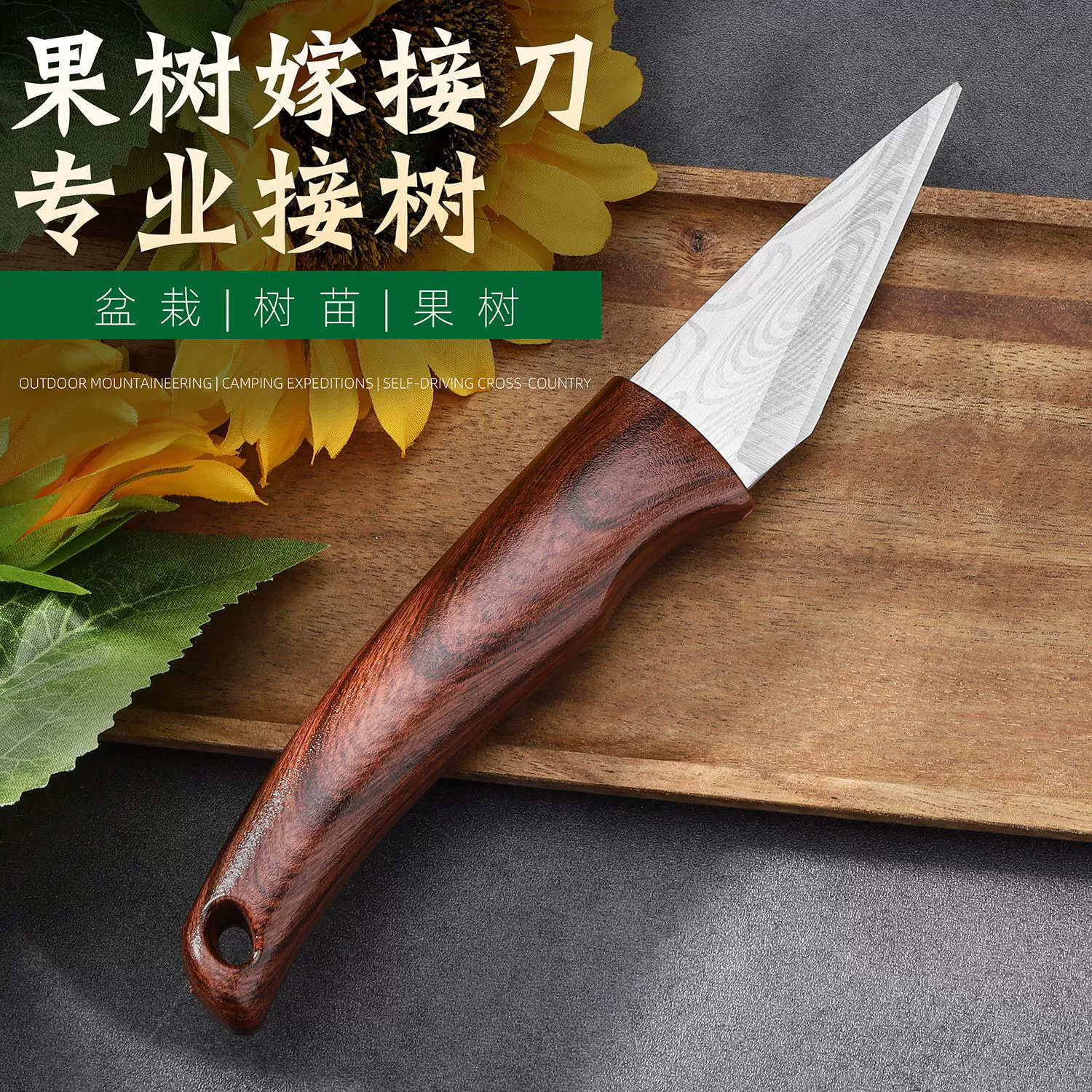 Специальный нож для прививки фруктовых деревьев садоводство фруктовое дерево грубое дерево бутон нож многофункциональный ручной нож для обрезки растений инструмент