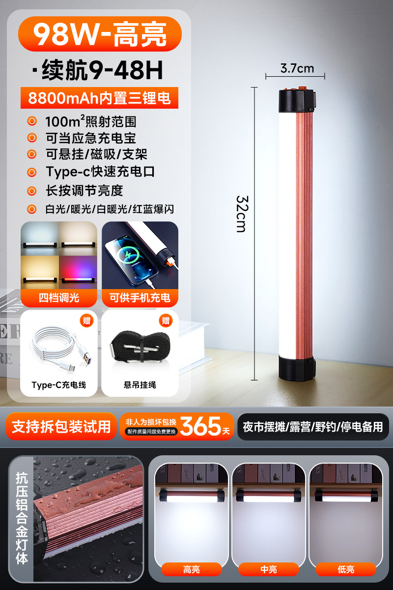 Luz de carga LED luz de emergencia de iluminación de corte de energía atracción magnética inalámbrica camping móvil puestos al aire libre luz de la noche al por mayor