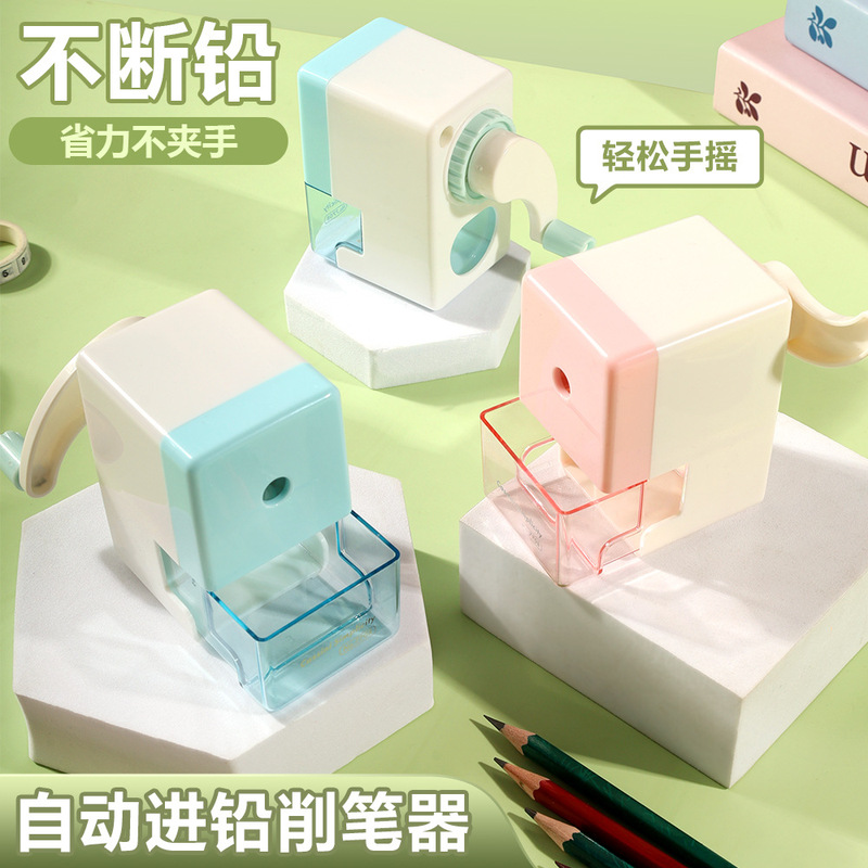 シンプルなカラーの鉛筆削り、学生専用の鉛筆削り、見栄えの良い子供用自動鉛筆削り、手回し鉛筆削り|undefined
