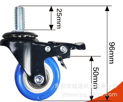 Industrial sewing machine wheel, roller, pulley, brake, rubber wheel, braking, universal wheel, sewing machine accessories various