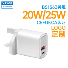 ����UKCA�J�CӢҎ�����25W����^BS1363������^CE����20W���