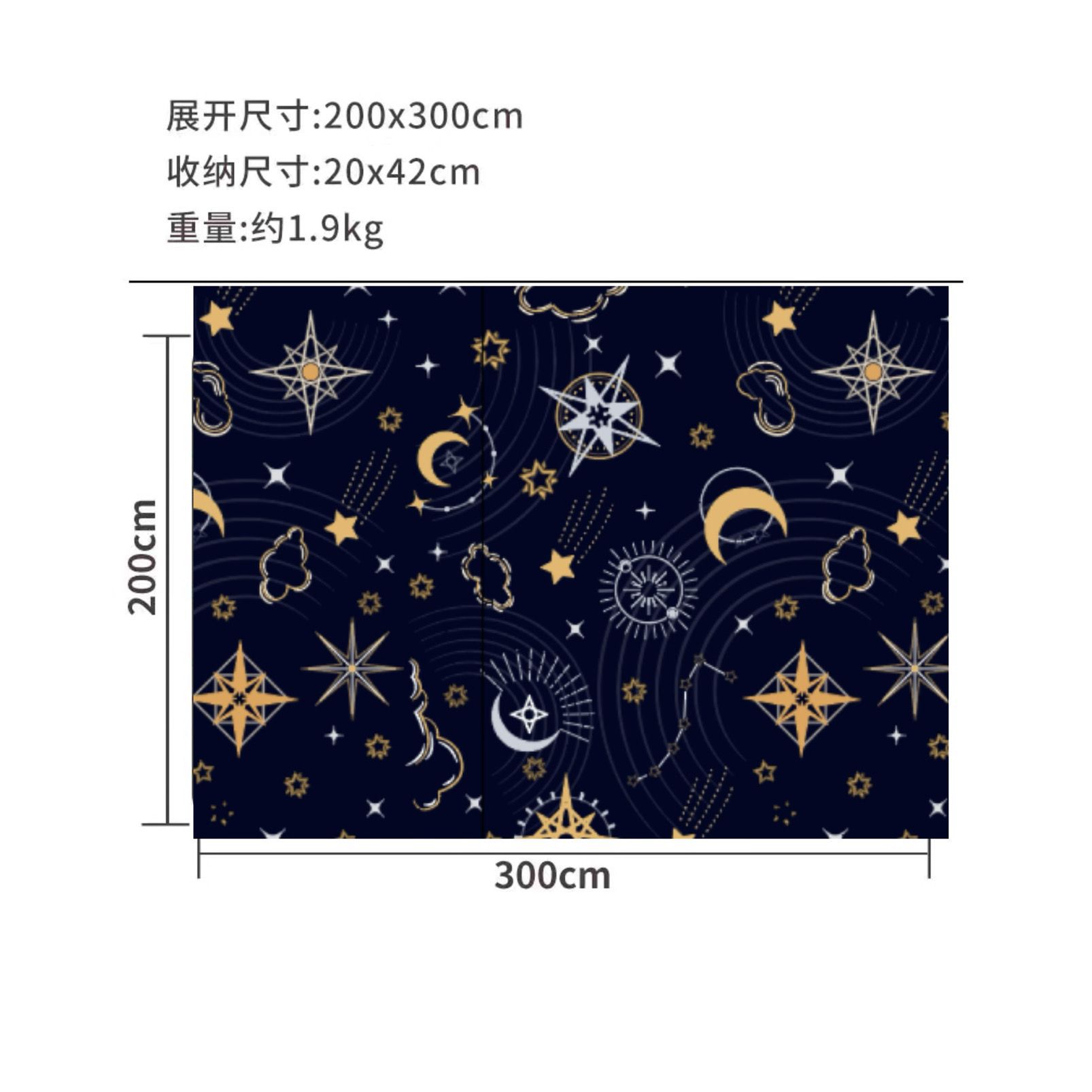 200*300 광대한 우주 두꺼운 버전