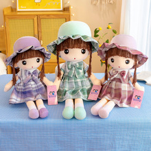 新款JK服小女孩布娃娃可爱人形公仔女生毛绒玩具玩偶儿童生日礼物