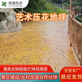 地坪;跑道草坪;地坪漆