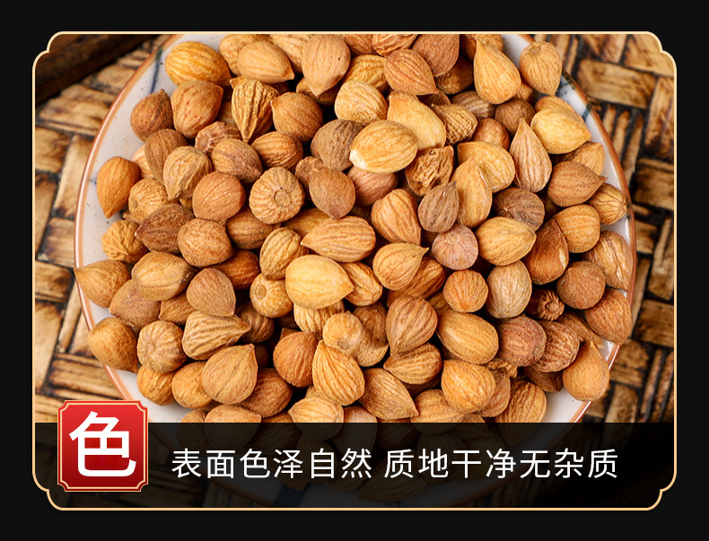 Yu Li Ren (Prunus Seed) — Dried Food Herb for Tea & Soup, 500g key features