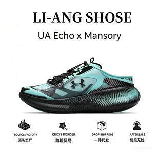 �羳�����RUA Echo�����ɽ��Ь����\����ܛ���Q��Ů���\��Ь