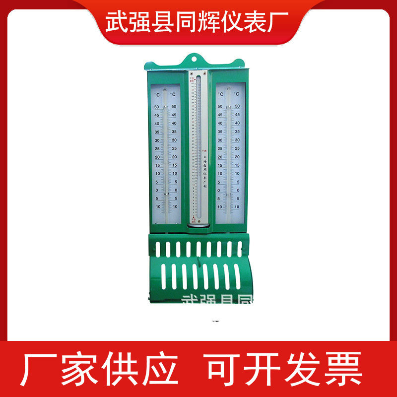 厂家批发干湿球温度计 准确测量多种密度计 比重计量大从优