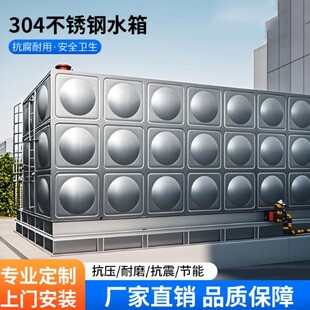 ˮ�䲻�P䓱���ˮ���b��ʽ��ˮ�䷽��ˮ����λ����304���P�ˮ��
