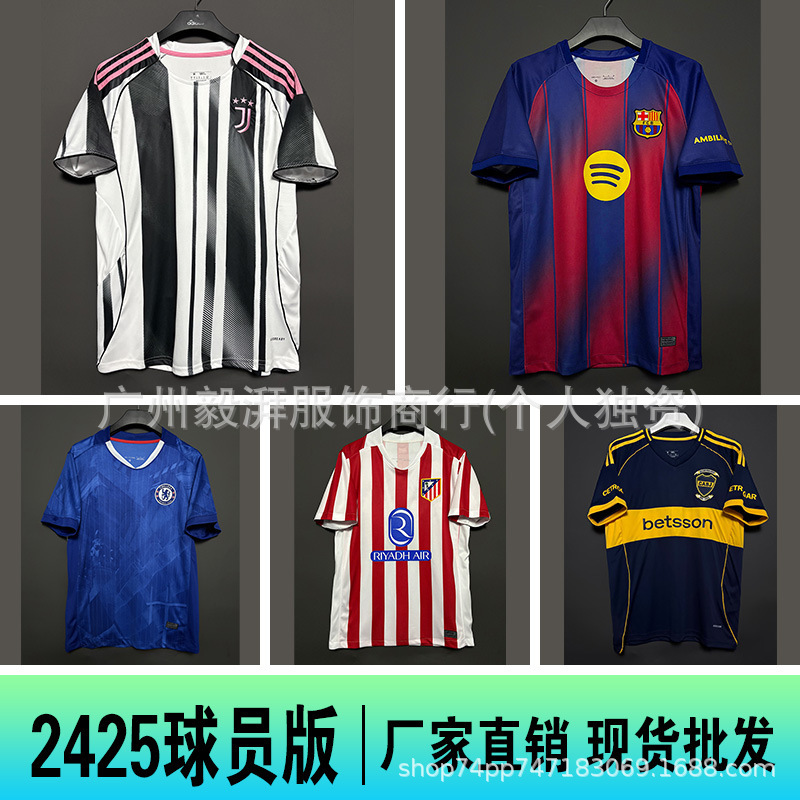 2526 サッカーユニフォーム ファンバージョン レアル・マドリード バルセロナ パリ AC マドリード インテル・ミラノ サッカーユニフォーム サッカーユニフォーム|undefined