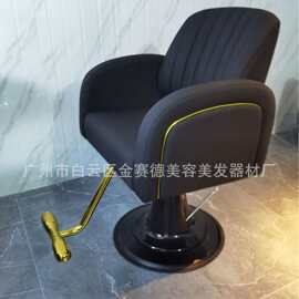 新款网红沙龙理发店美容院高端轻奢美发座椅可升降旋转椅子美发椅