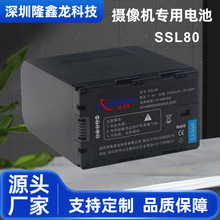 厂家批发JVC70JVC75SSL80HM258HM660/606HM360JVC摄像机专用电池