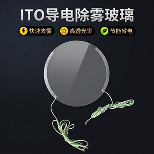 AR��͸ITO��늼ӟ���F���� ��͸����܇�d�x�����Fҕ���S��ֱ�N