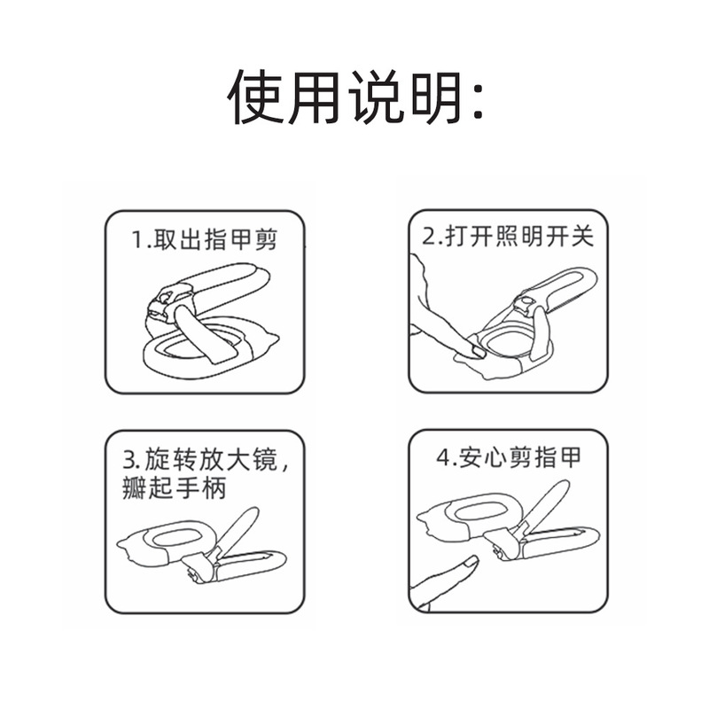 ベビー発光爪切り子供用ステンレス鋼爪切り飛沫防止爪切り拡大鏡付きLEDライト付き|undefined