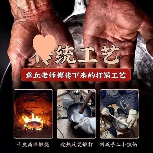 A pot of complementary food Zhangqiu coated multi-purpose handmade milk pot, household iron pot made without frying pan, big belly, flat ancient single bottom