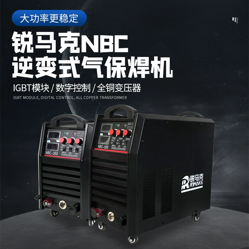 Цитай электросварочный аппарат NBC-500H инвертор постоянного тока портативный газовый сварочный аппарат бытовой многофункциональный электросварочный аппарат