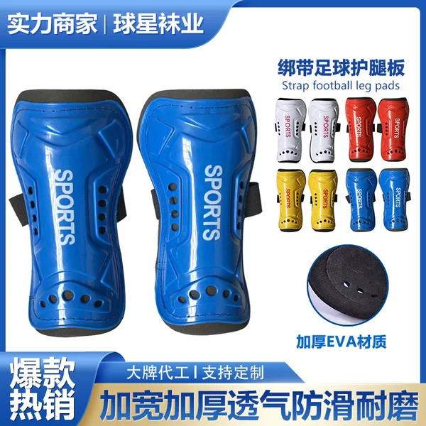 Football Shin Guards, Calf Strap Type, Sports Adult Protection, Children's Training, Wholesale Cross-Border Children's Shin Guards