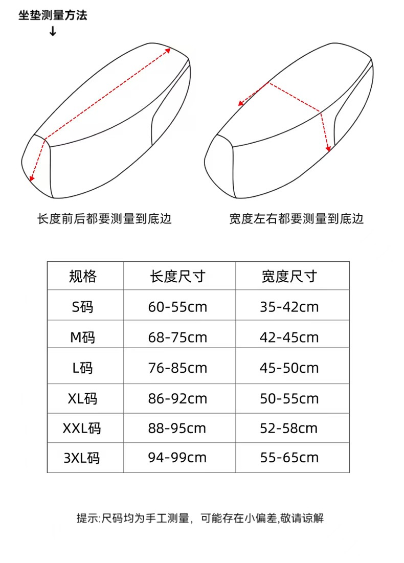 Cartoon Motorcycle Seat Cushion Cover Electric Vehicle 3D All-Inclusive Stereo Seat Cushion Cover Honeycomb Insulation Grids Battery Car Seat Cushion