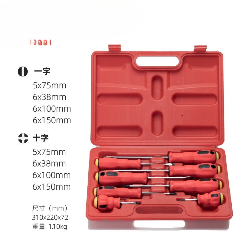 Mapo conjunto de destornillador cruzado en forma de computadora limpieza de cenizas pequeña herramienta de desmontaje de destornillador S2 con destornillador de extensión magnética