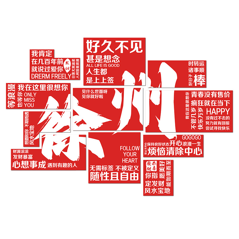 그물 붉은 시계 벽의 사진 영역은 벽 장식 분위기로 장식되어 있습니다. 바베큐 레스토랑 룸의 야외 배경이 지어졌습니다.