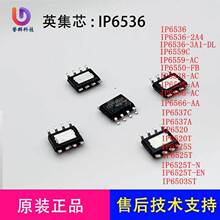 车充 英集芯升降压IC  IP6558支持PD3.1  单C或者A+C口