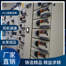 ����ԭ�ϼ��� PLC�Ԅӻ����ƾ���ϵ�y ���I�Uˮ���׿��ƙ�