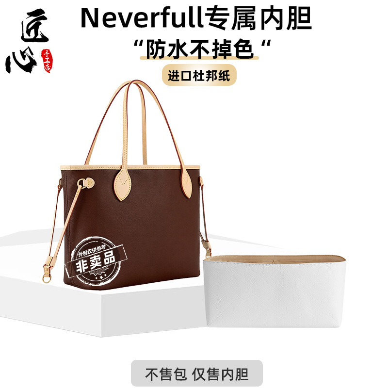 For Lv neverfull Tote Bag DuPont Paper Liner Lightweight Waterproof Inner Bag Storage Shaping Lining Accessories For Lv neverfull Tote Bag DuPont Paper Liner Lightweight Waterproof Inner Bag Storage Shaping Lining Accessories