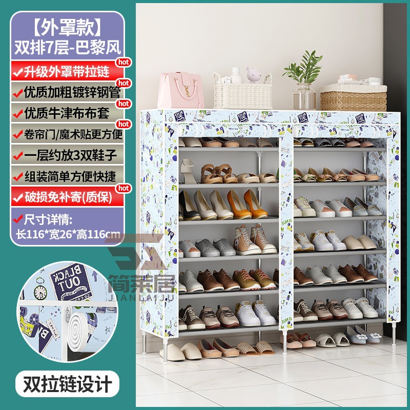 Estante de zapatos multicapa puerta doméstica cubierta a prueba de polvo alquiler simple gabinete de zapatos dormitorio almacenar artefacto mágico gabinete de tela