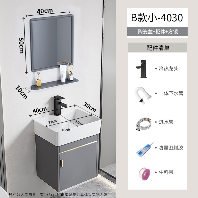 gabinete de lavabo de baño combinado espacio gabinete de baño de aluminio todo en cerámica tipo pared colgante transfronteriza lavabo de familia pequeña