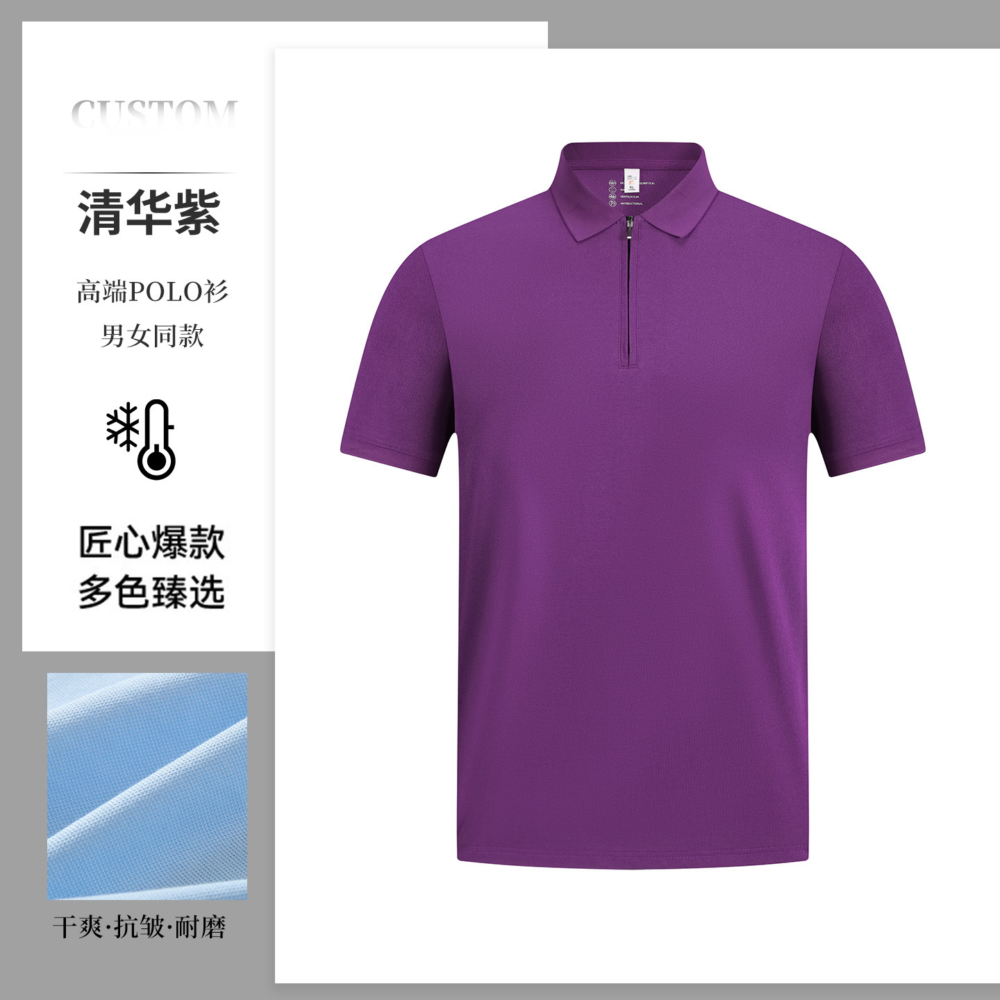 Camisas de hielo con semia cremallera polo personalizadas imprimidas logotipo de la empresa de manga corta 4s tienda de ventas de equipo de trabajo ropa de alta gama