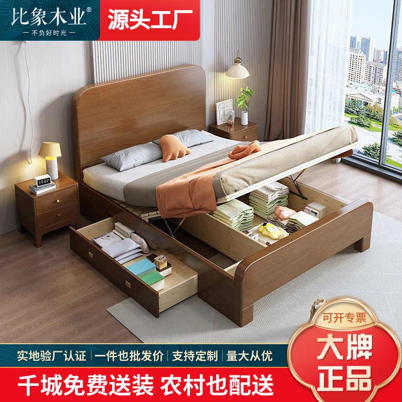 Solid wood bed 1.2 m single bed small apartment double bed 1.5 m 1.35m rental house bed frame elderly bed