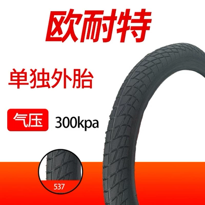 Chaoyang Bicycle Non-industrial tires - onet-20195-bicycle-tire-537
