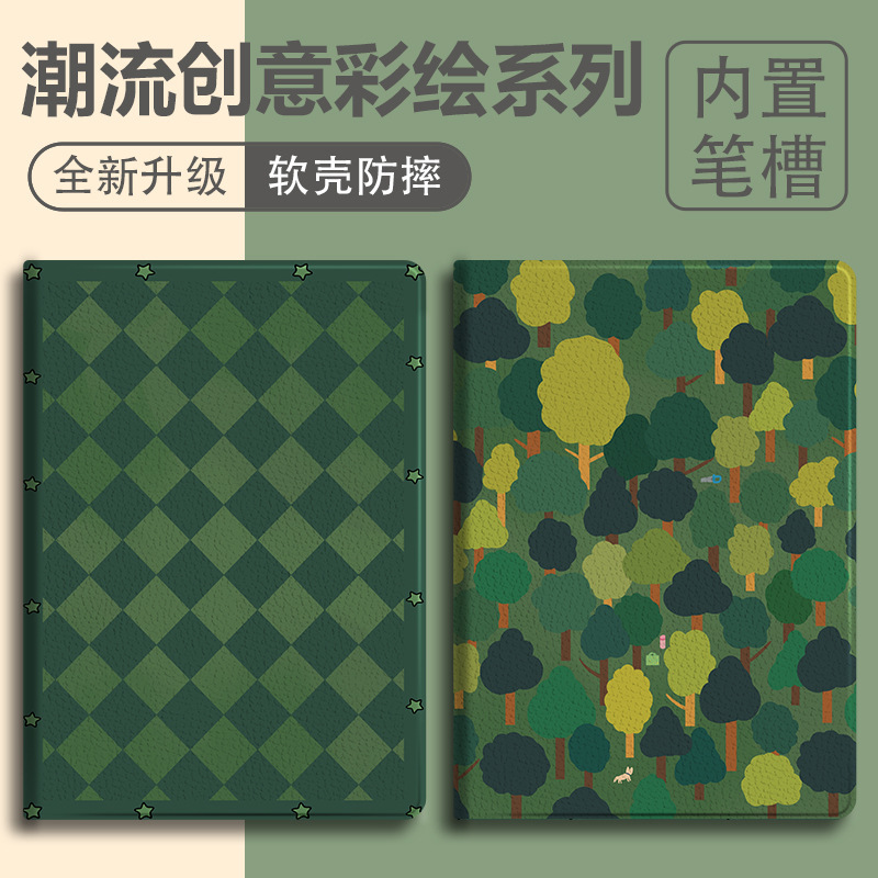 Suitable for iPad Air2 Protective Case 2024 Cute 11 Cartoon Air4/5 Ninth Generation Soft Shell Pro11 Tablet 1