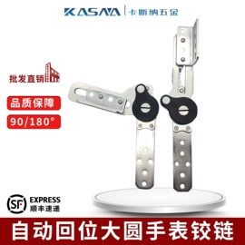 机械门锁;合页、铰链;家具合页